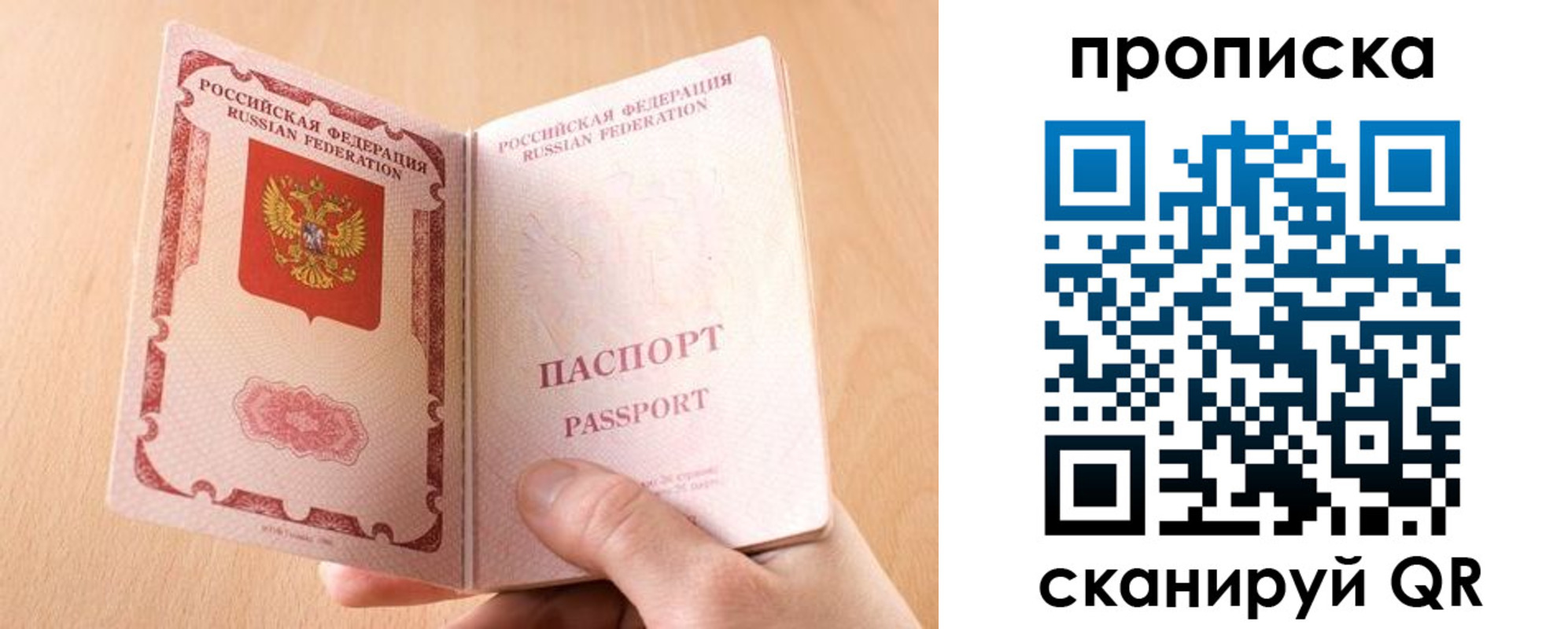 регистрация для дет. сада в Топках